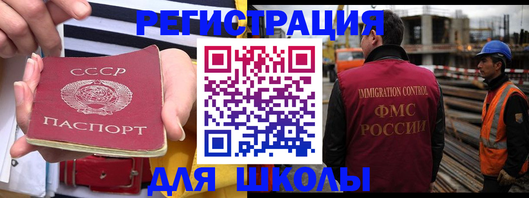 временная регистрация в квартире в Шуе