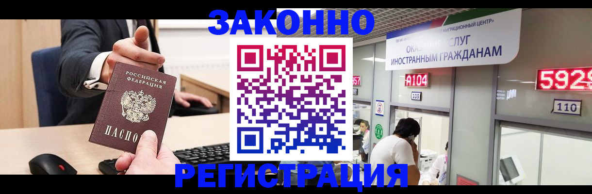 регистрация для школы в Шуе