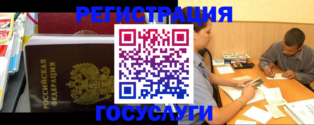 регистрация для дет. сада в Шуе